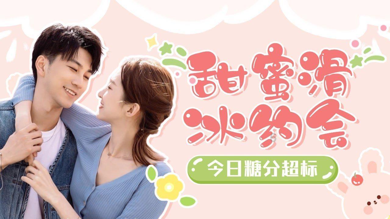 史小坑的爆笑生活10