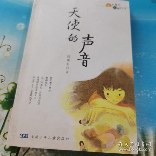 新糖果怪物